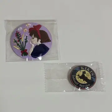 지브리 마녀 배달부 키키 자수 캔 배지와 미니 캔 배지 2개 세트