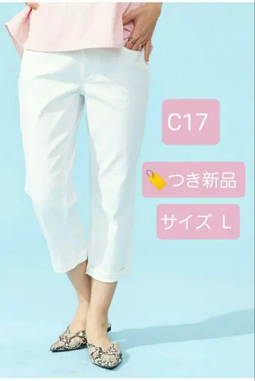 C17 / 카프리 데님 팬츠 / 사이즈 L / 화이트 / 미사용 새상품