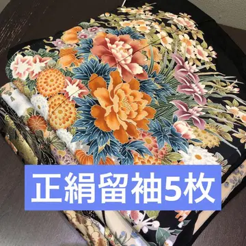 리메이크 소재] 순수 실크 전통 예복 기모노 5장 세트 핸드메이드용