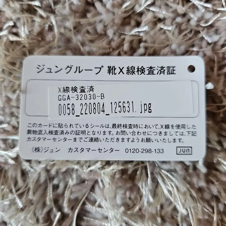 8번째 상품 이미지