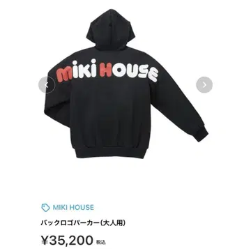 새상품 35200엔 미키 하우스 로고 후드티 네이비 L 부모와 아이 코디