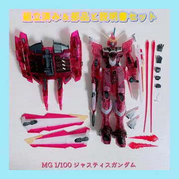 조립 완료 MG 1/100 저스티스 건담