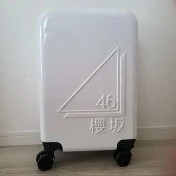 사쿠라자카46 복권 100명 한정판 캐리어 케이스 로고 포함