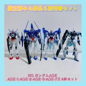 조립 완료 HG 건담 AGE-1, 2, 3, FX 4개 세트