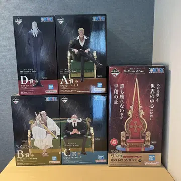 제일복권 원피스 The Throne of Power 피규어 오로성
