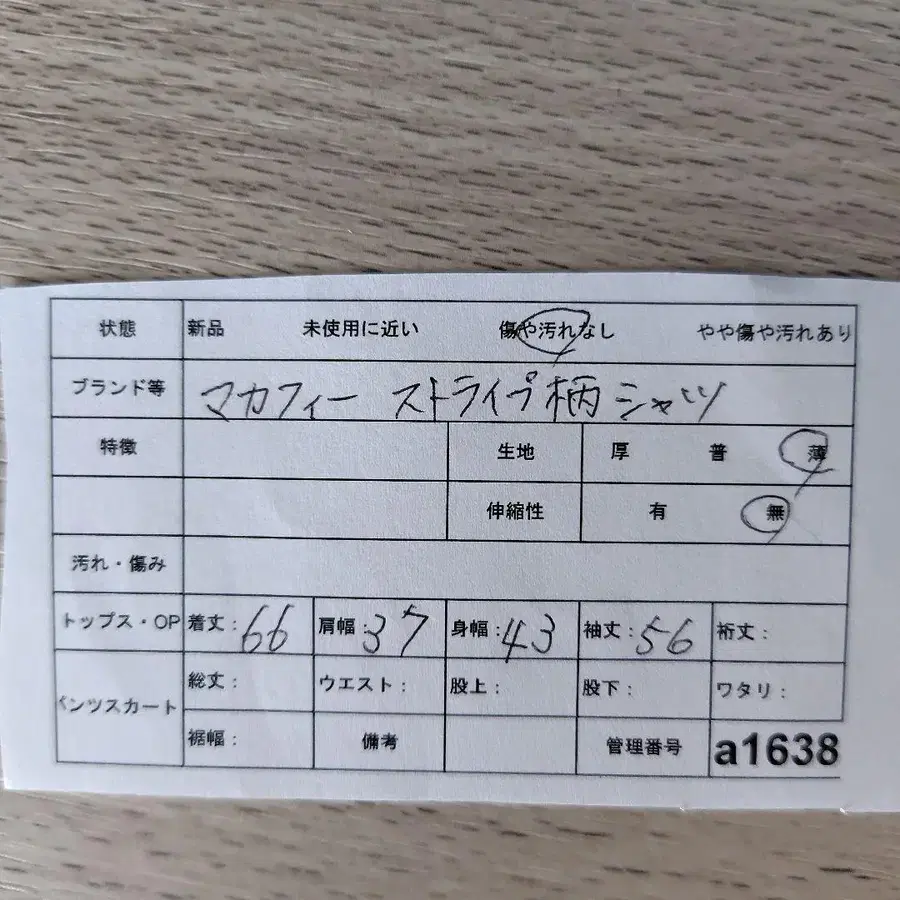 7번째 상품 이미지