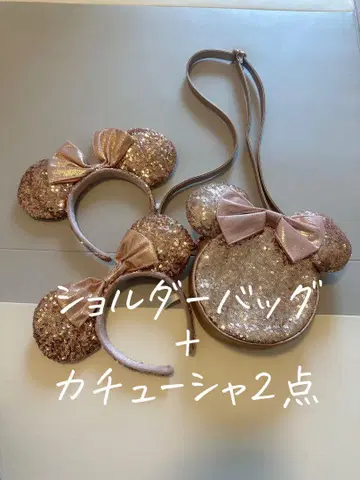 스팽글 미니 숄더백 & 머리띠 2개 3개 세트