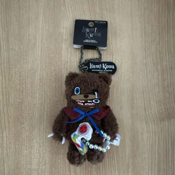 USJ 하미쿠마 키체인