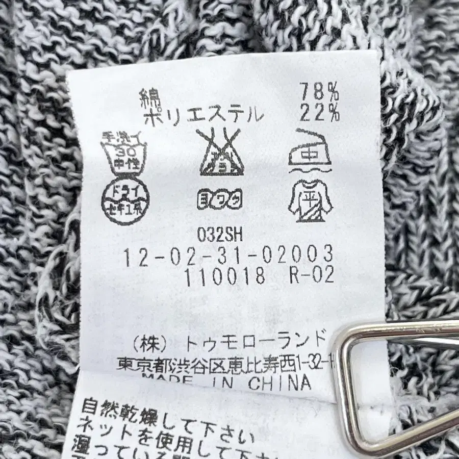9번째 상품 이미지