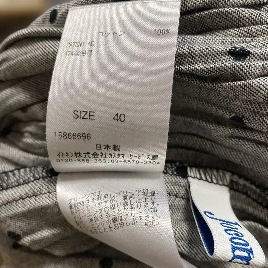 5번째 상품 이미지