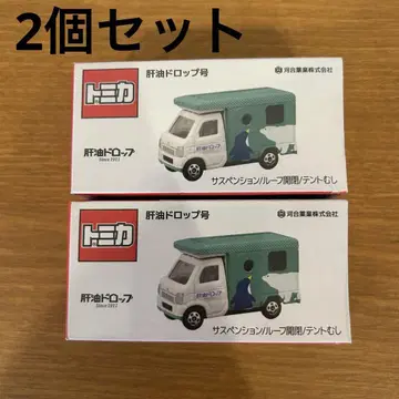 카와이칸유 드롭 토미카 콜라보 간유 드롭호 카와이 간유 미니카
