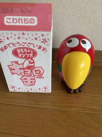 완구 캔 캔