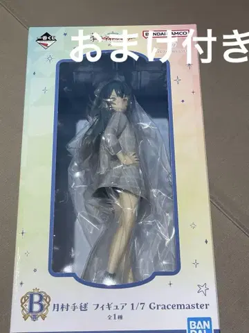 제일복권 학원 아이돌 마스터 Part2 B상 쓰키무라 테마리 피규어