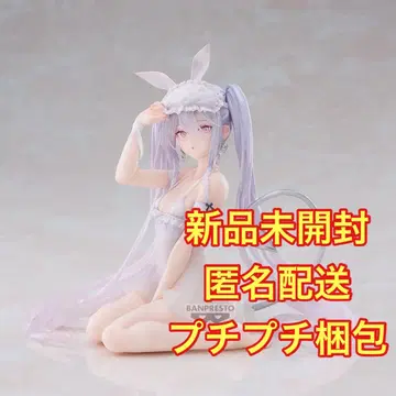 rurudo ESPRESTO-Sleepy Bunny-슈가