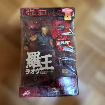 북두의 권 200X 얇은 비단 왕 피규어 REPAINT