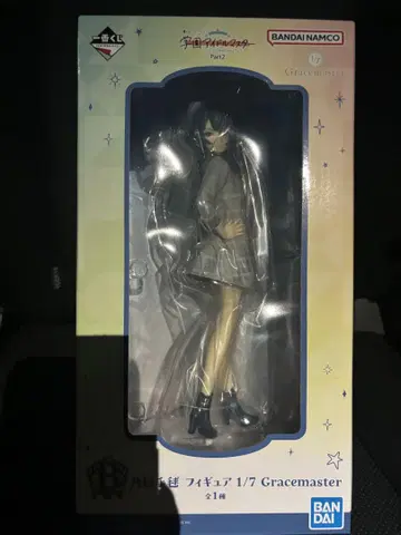 피규어 쓰키무라 테마리