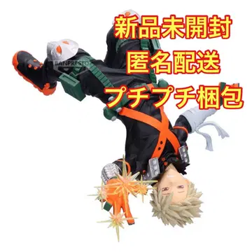 나의 히어로 아카데미아 MAXIMATIC KATSUKI BAKUGO