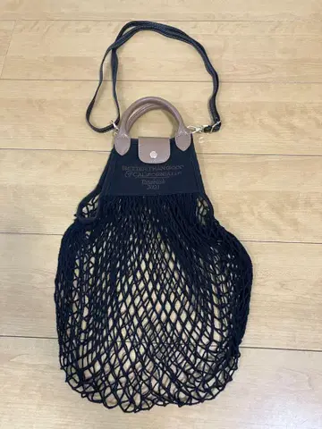 베터 샹굿 숄더백 핸드백