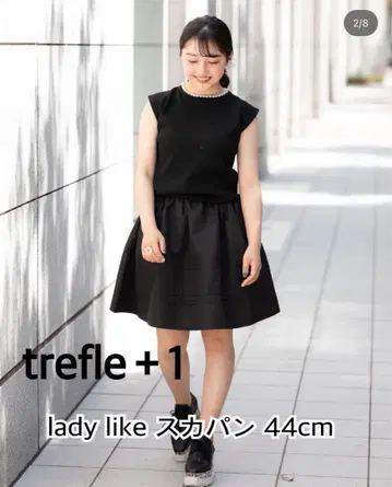trefle +1 Lady Like 치마바지 44cm