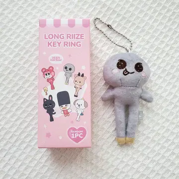 RIIZE PARK 발길이 키링 송용지 은석