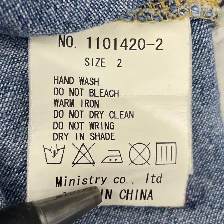 9번째 상품 이미지