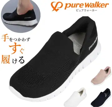 pure Walker 블랙 슬립온