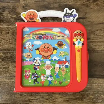호빵맨 말 사전 Premium