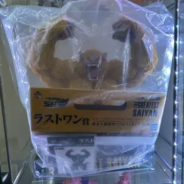 황금 노랑 원숭이 라스트 원