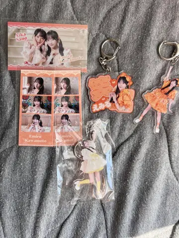 카와모토 에루 키링 세트