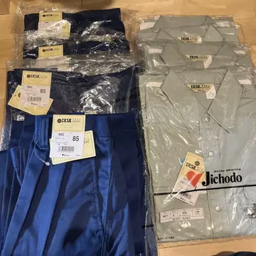 작업옷