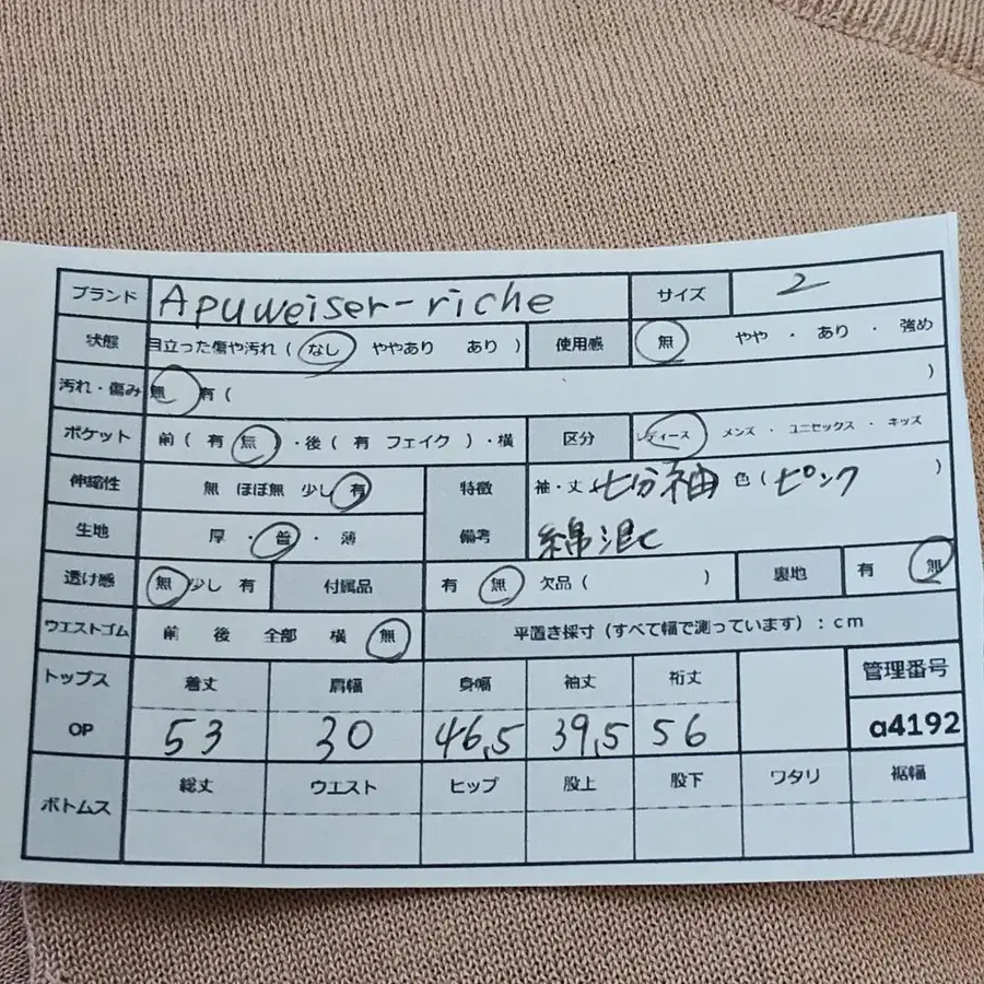 11번째 상품 이미지