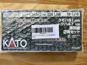 KATO 쿠모하 51 200 + 쿠하 47 100 2량 세트