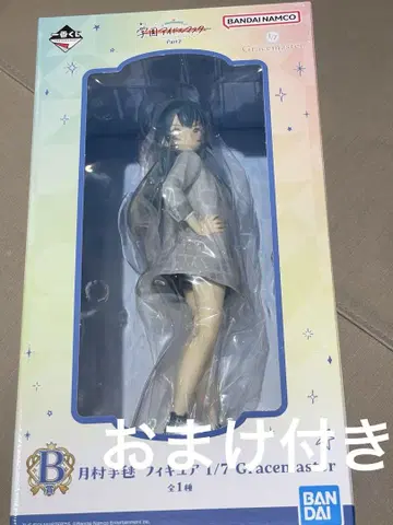 제일복권 학원 아이돌 마스터 Part2 B상 쓰키무라 테마리 피규어