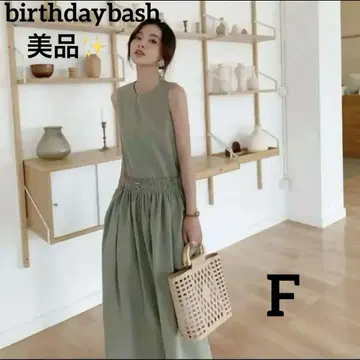 birthdaybash 허리 마크 롱 드레스 원피스 카키 맥시