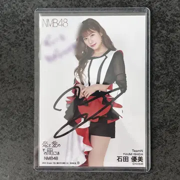 전 NMB48 이시다 유미 친필 사인 포함 브로마이드