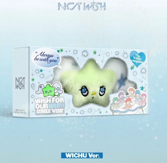 nct wish wichu chuu 4 items bulk change of delivery address