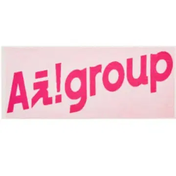 A! group 데뷔 투어 타월 새상품