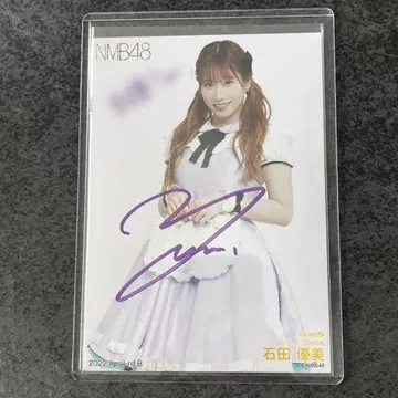 전 NMB48 이시다 유미 친필 사인 포함 브로마이드