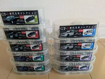 GT-R 역대 명차 컬렉션