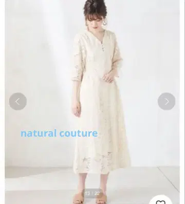 아이보리 레이스 A 라인 원피스 포멀