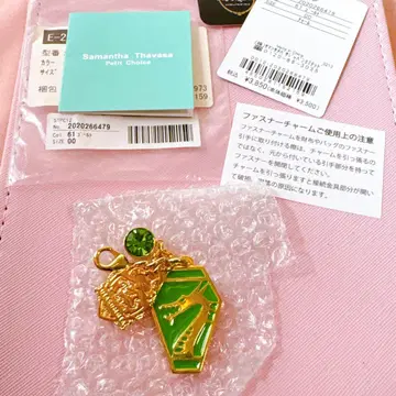 트위스티 사만사 참 마레우스
