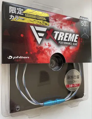 RAKUWA 넥 와이어 EXTREME 토네이도