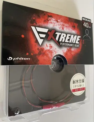 RAKUWA 넥 와이어 EXTREME 토네이도