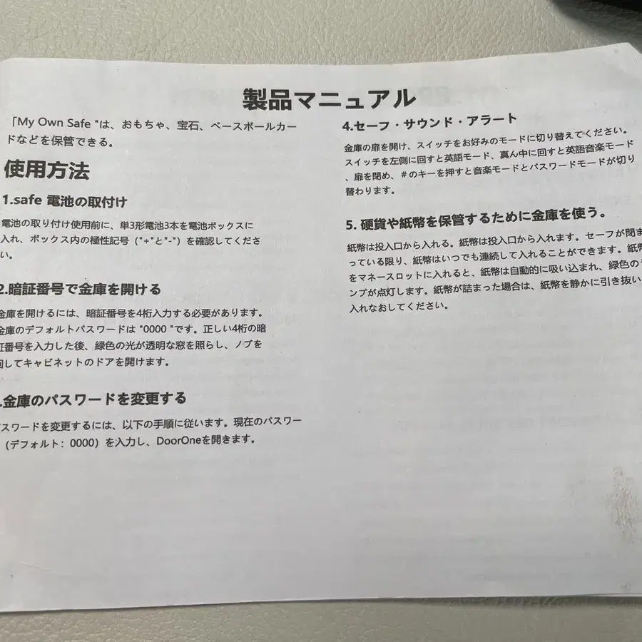 7번째 상품 이미지