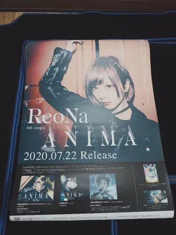 ReoNa 포스터 3개 세트