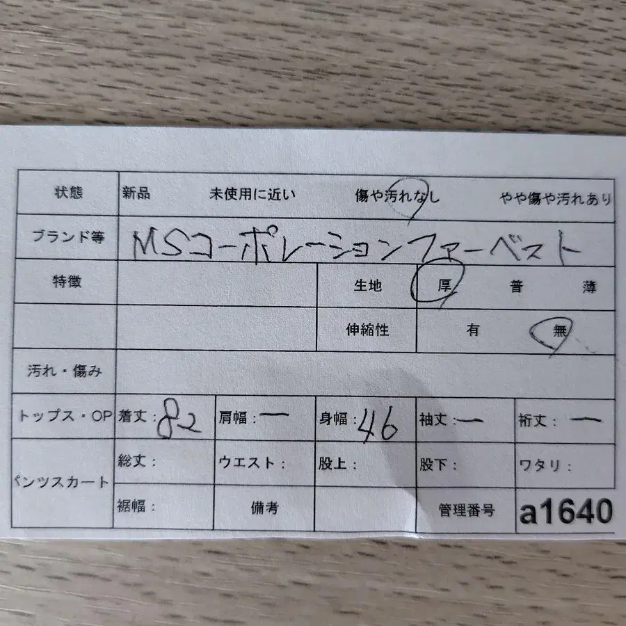 7번째 상품 이미지