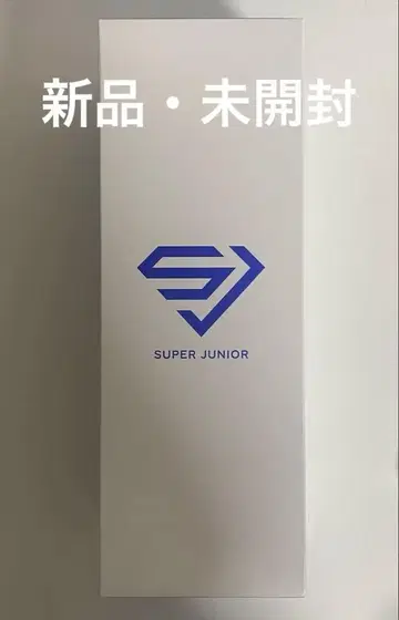 SUPER JUNIOR 응원봉 공식 미개봉