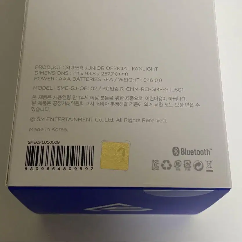 3번째 상품 이미지