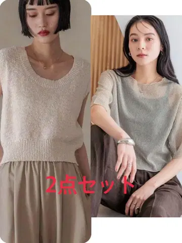 LOWRYSFARM 2개 세트