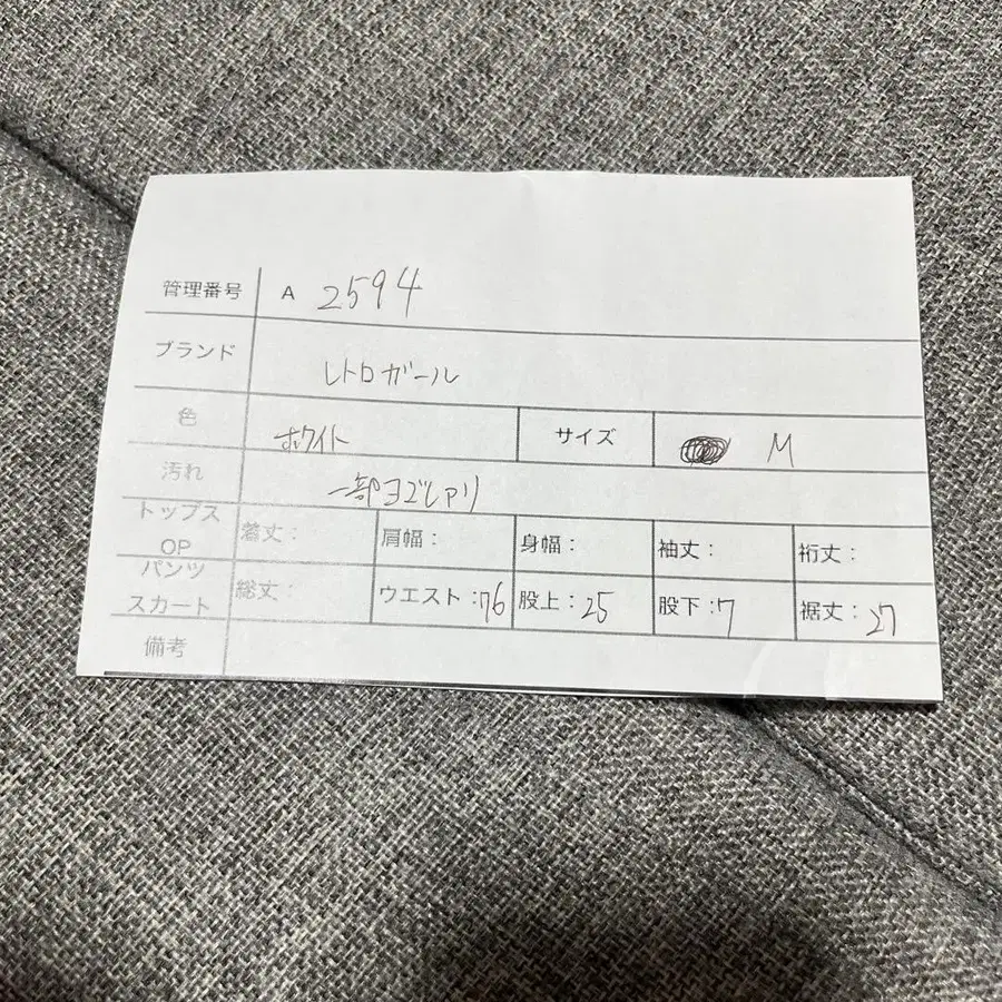 10번째 상품 이미지